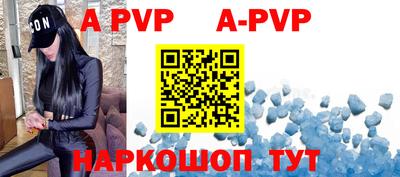 кокаин Будённовск