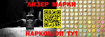 мяу мяу мука Бийск