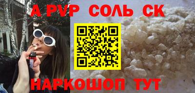mdpv Бузулук