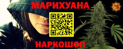 бутик Беслан