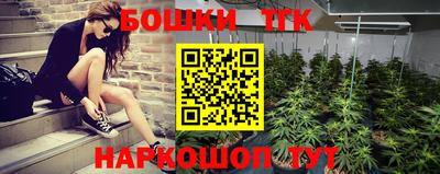 бутик Беслан