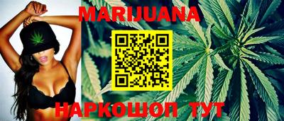 мяу мяу мука Бийск