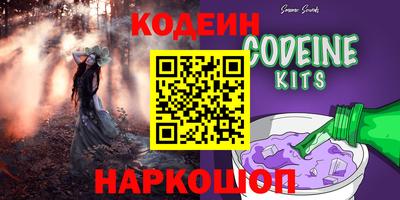 кокаин Будённовск