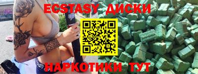 кокаин Будённовск