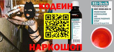 мяу мяу мука Бийск