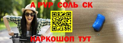 mdpv Бузулук