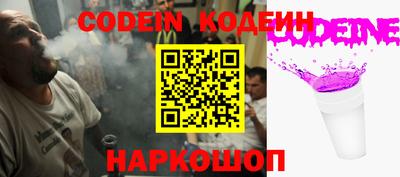 кокаин Будённовск