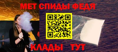 mdpv Бузулук