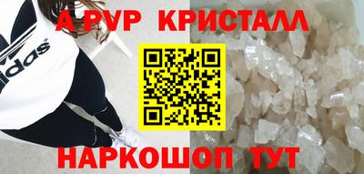 кокаин Будённовск
