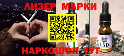 кокаин Будённовск