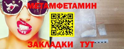 кокаин Будённовск