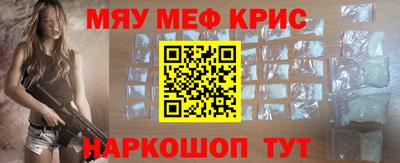 mdpv Бузулук