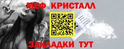 мяу мяу мука Бийск