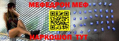 бутик Беслан