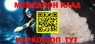 кокаин Будённовск