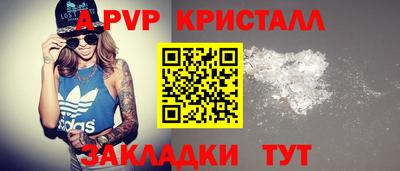 бутик Беслан