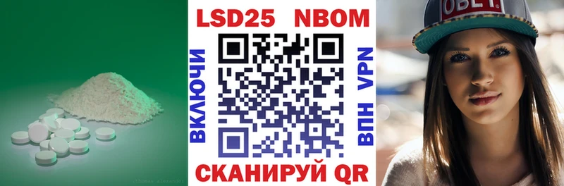 Лсд 25 экстази ecstasy  нарко площадка как зайти  Кувандык  где купить  