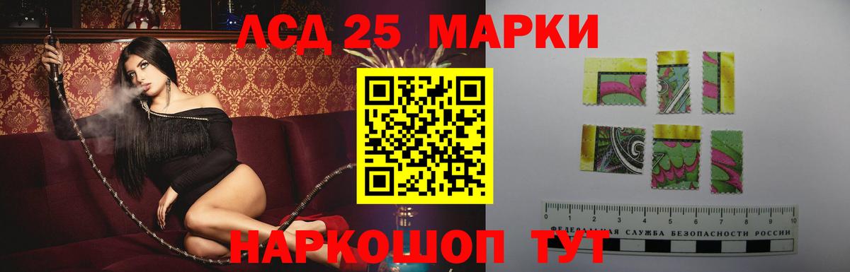 hydra   Вход с VPN  Лсд 25 экстази  Кувандык  ЛСД экстази кислота 