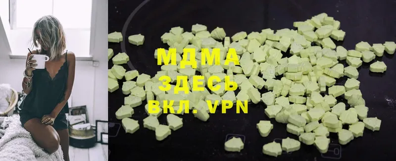 где купить наркотик  Кувандык  MDMA Molly 