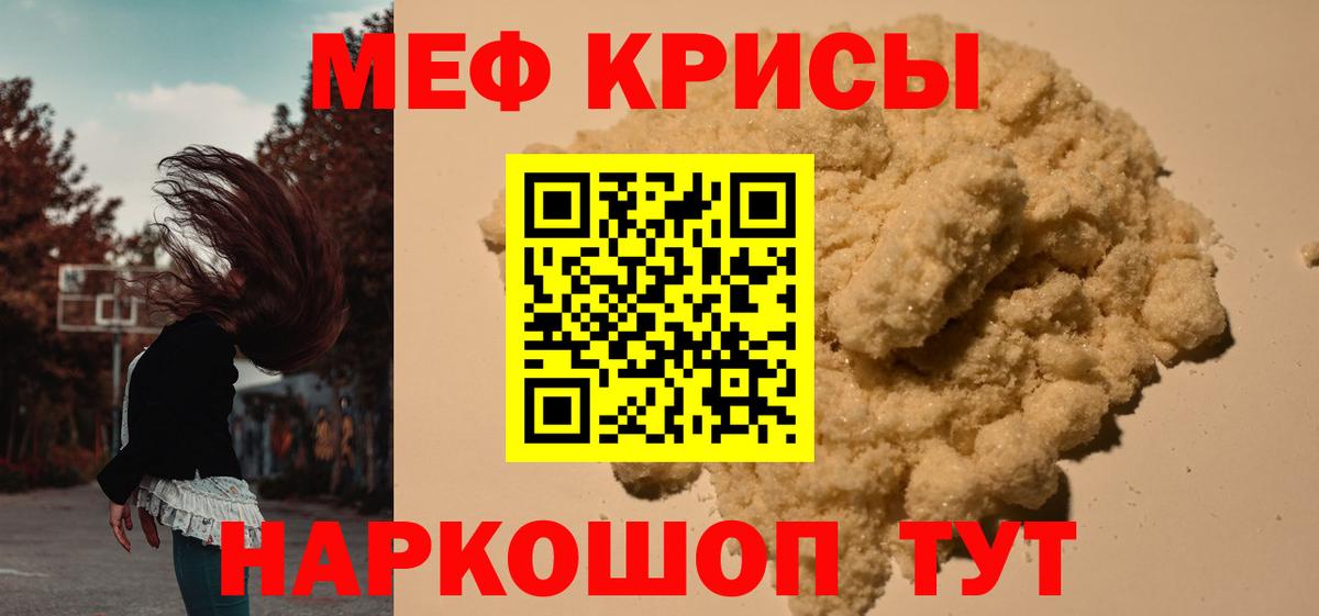 Псилоцибиновые грибы Кувандык