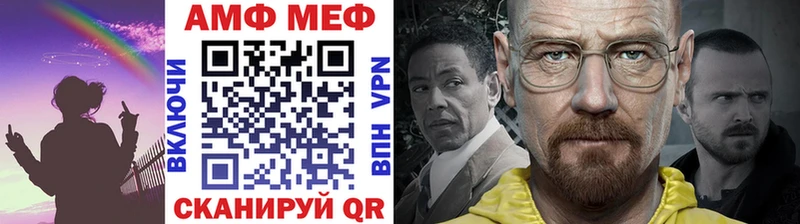 как найти наркотики  Кувандык  Первитин винт 