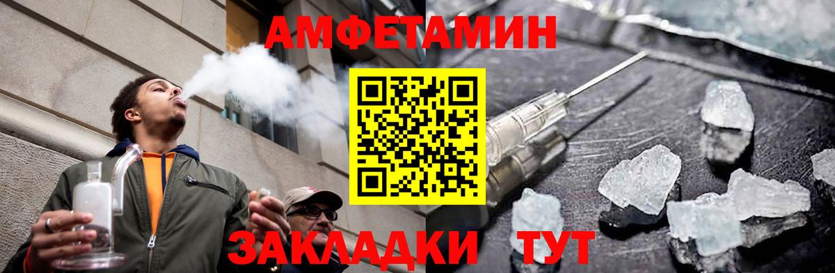 Первитин витя Кувандык