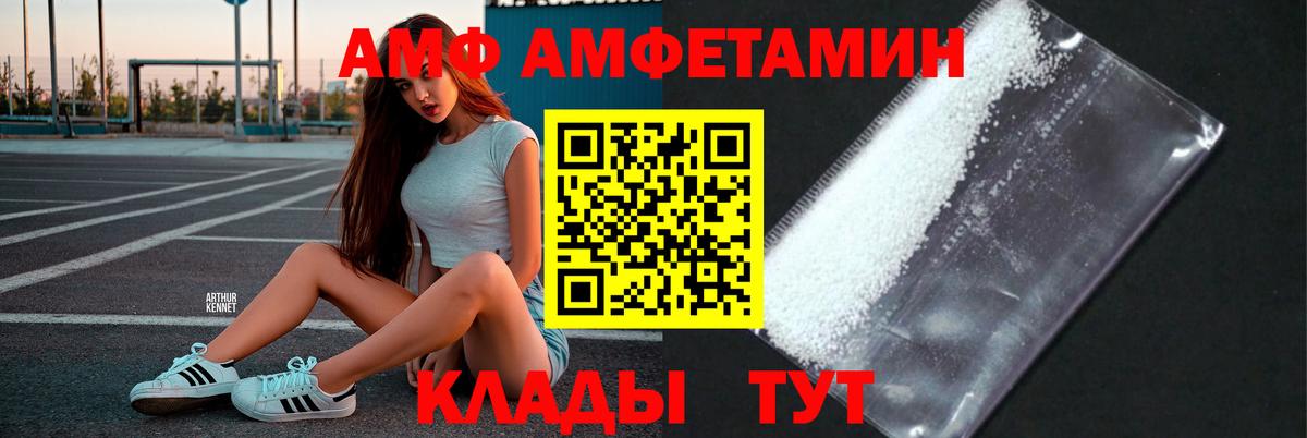 МЕТАМФЕТАМИН винт  Вход с VPN  МЕТАМФЕТАМИН винт  Кувандык 