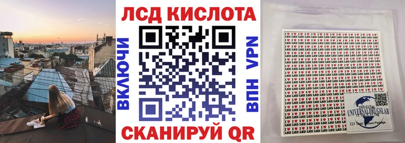 Марки NBOMe 1,8мг  Кувандык 