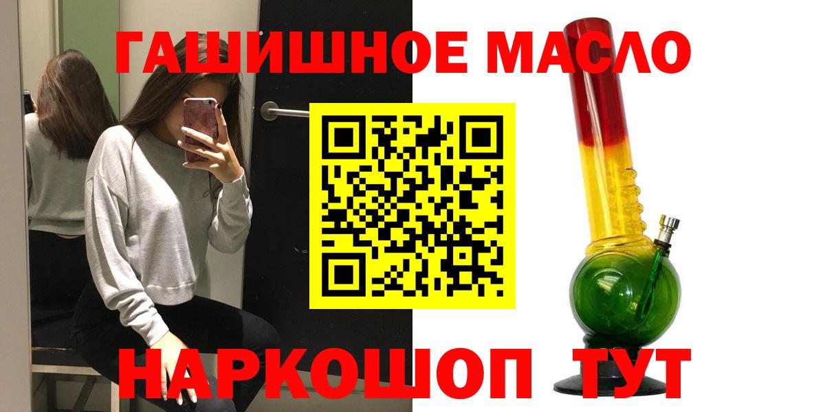 ТГК концентрат Кувандык