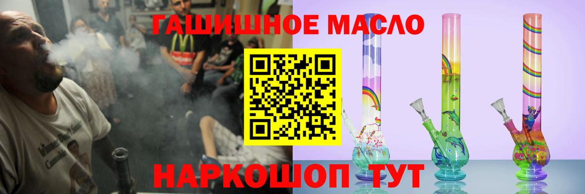 Дистиллят ТГК концентрат  Кувандык 