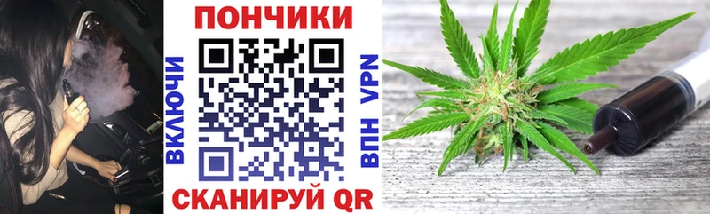 Марихуана SATIVA & INDICA  Кувандык 