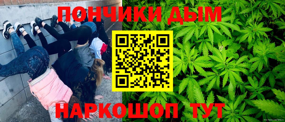 Кувандык  Шишки марихуана White Widow  Бошки марихуана семена  Вход с VPN  МАРИХУАНА SATIVA & INDICA  Бошки Шишки сатива 