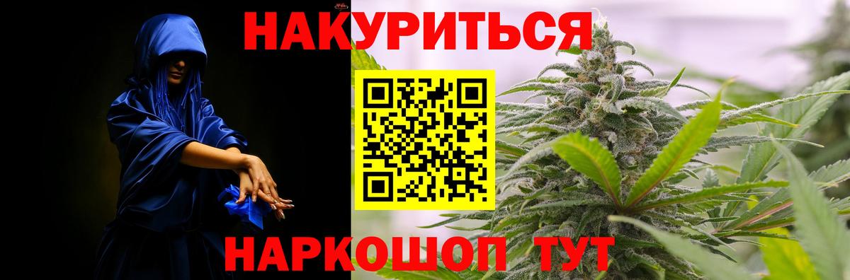 Конопля VHQ  Кувандык  Шишки марихуана гибрид 